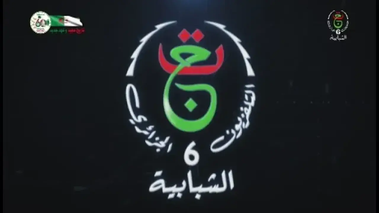 تردد القناة الجزائرية الشبابية الجديد لمتابعة كافة البطولات الرياضية عبر نايل سات